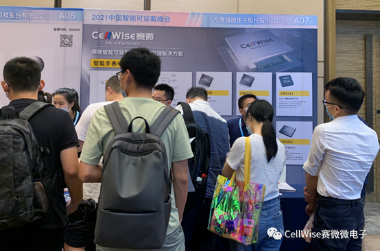 利来w66推出新一代智能可穿戴设备的电池和电源管理方案