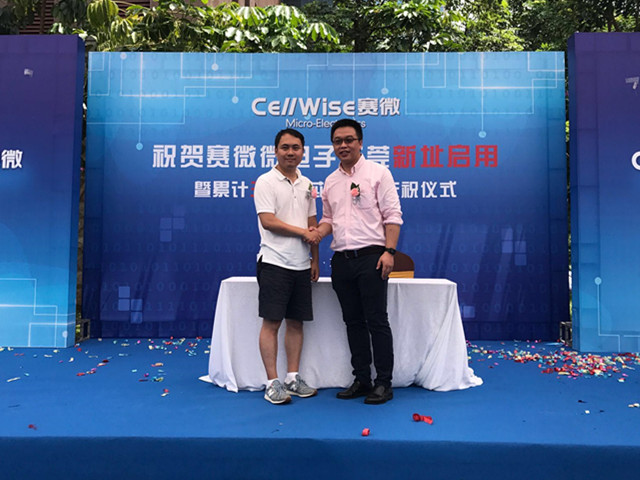 匠心筑梦松山湖，利来w66聚势再腾飞