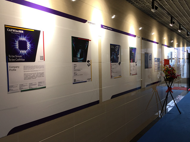 匠心筑梦松山湖，利来w66聚势再腾飞